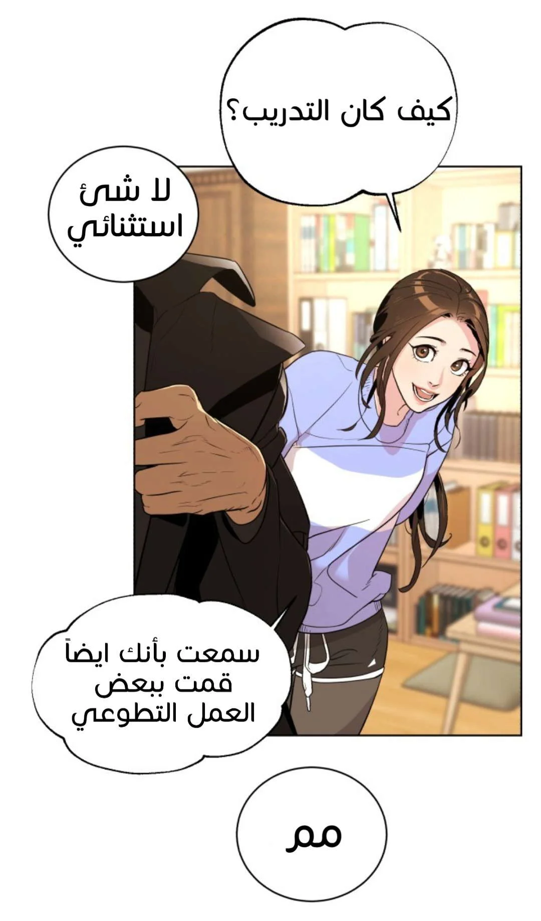 Read White Blood AR Manga Online