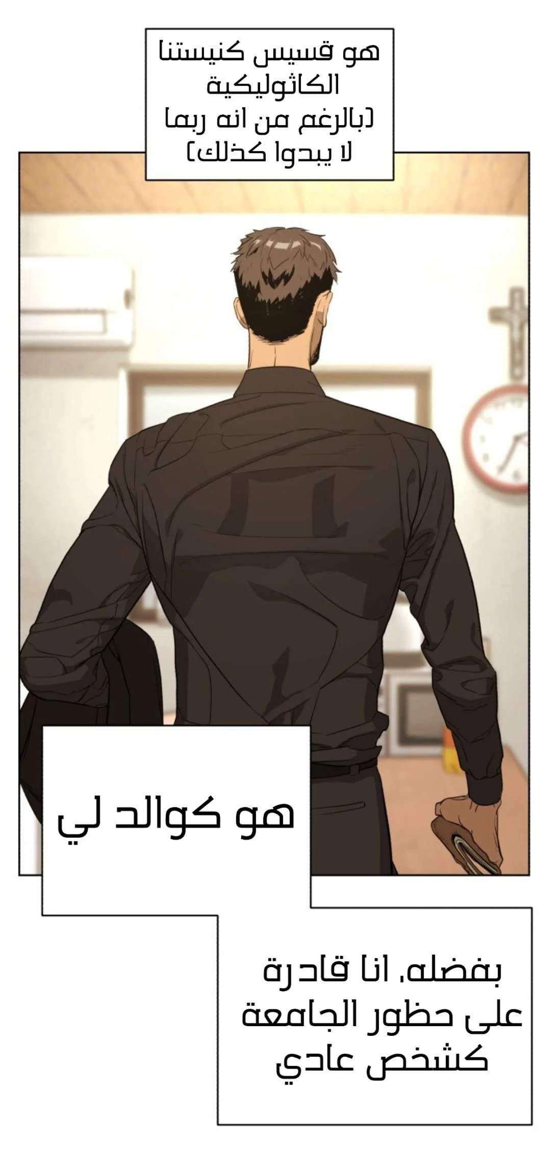 Read White Blood AR Manga Online