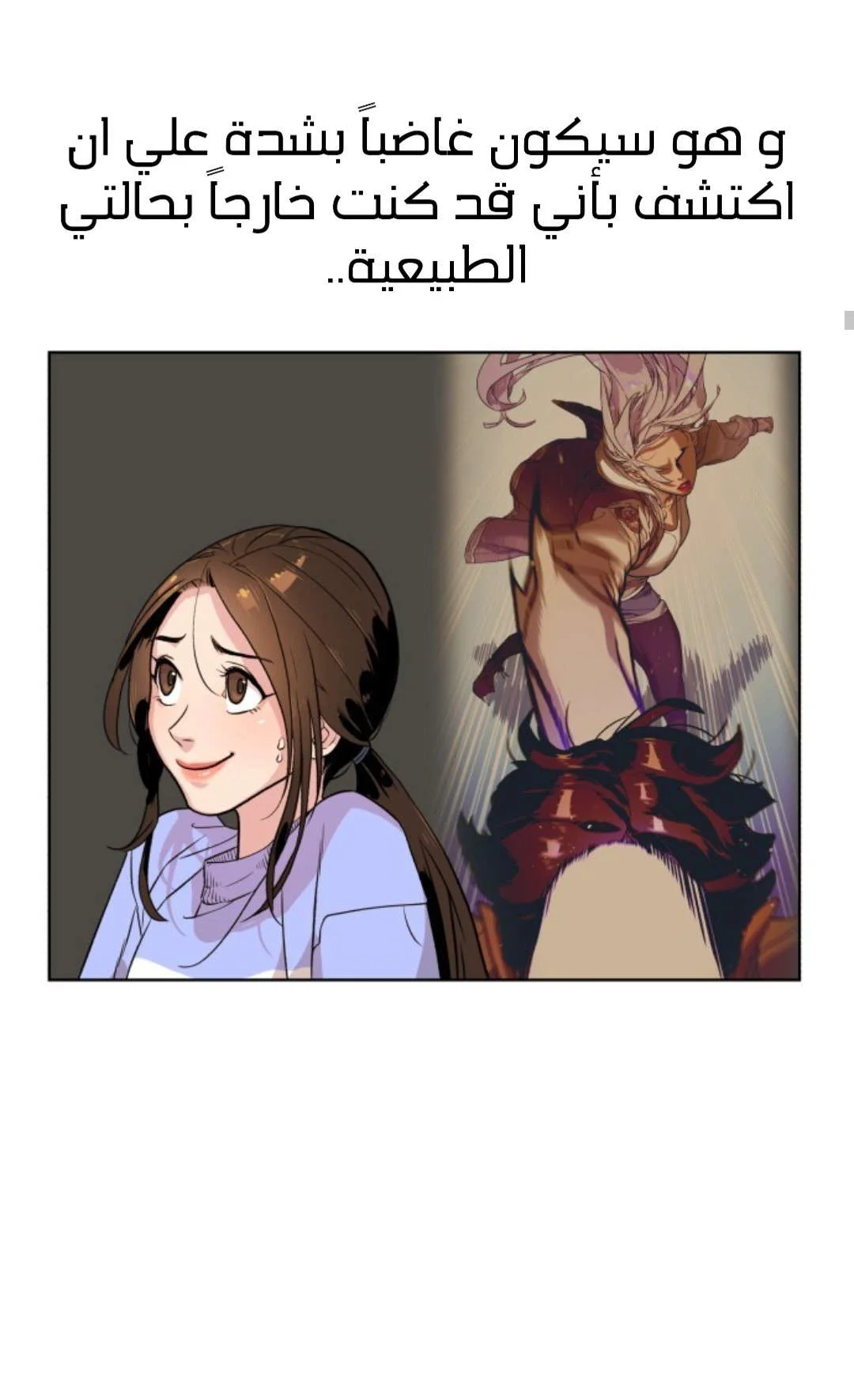 Read White Blood AR Manga Online