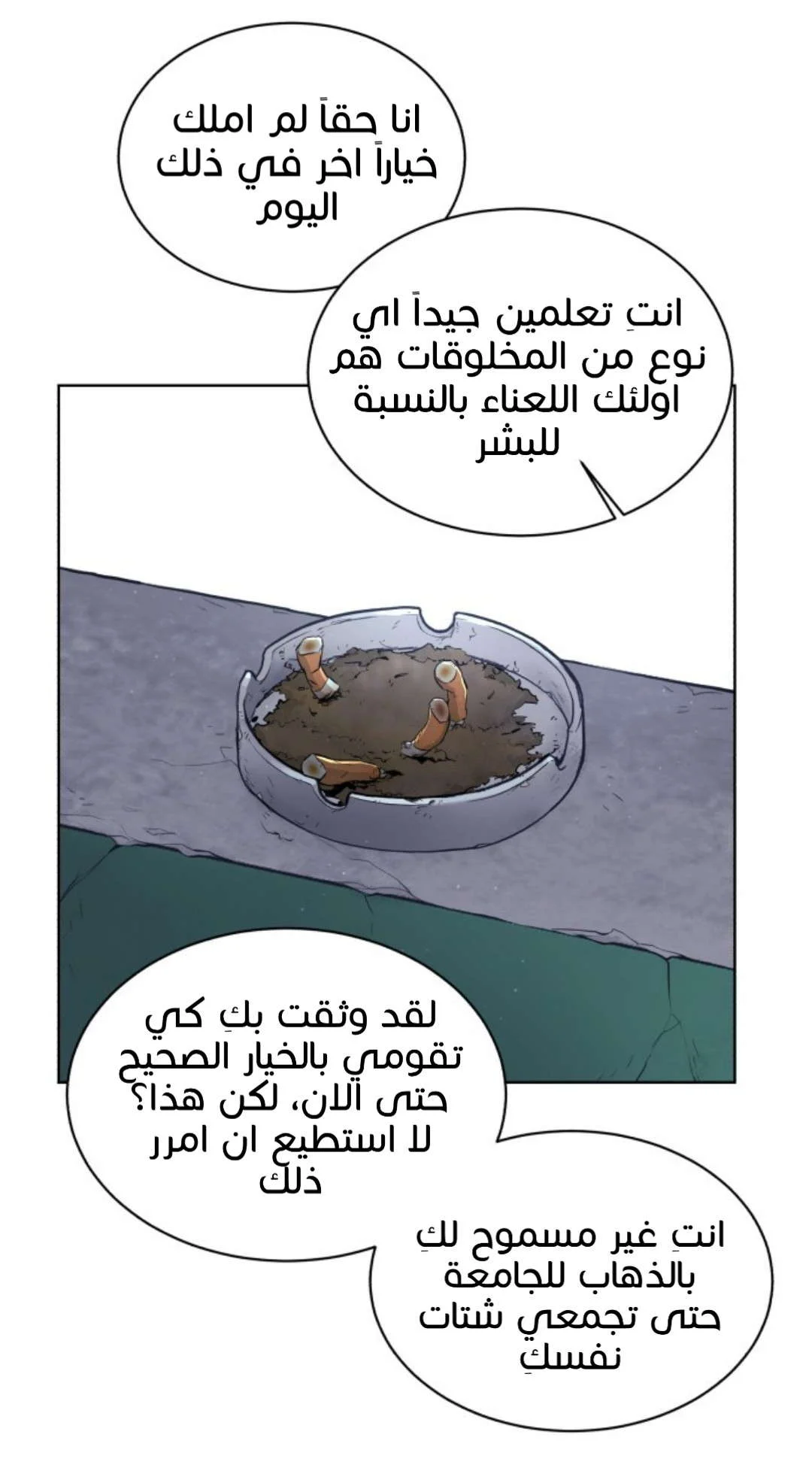 Read White Blood AR Manga Online