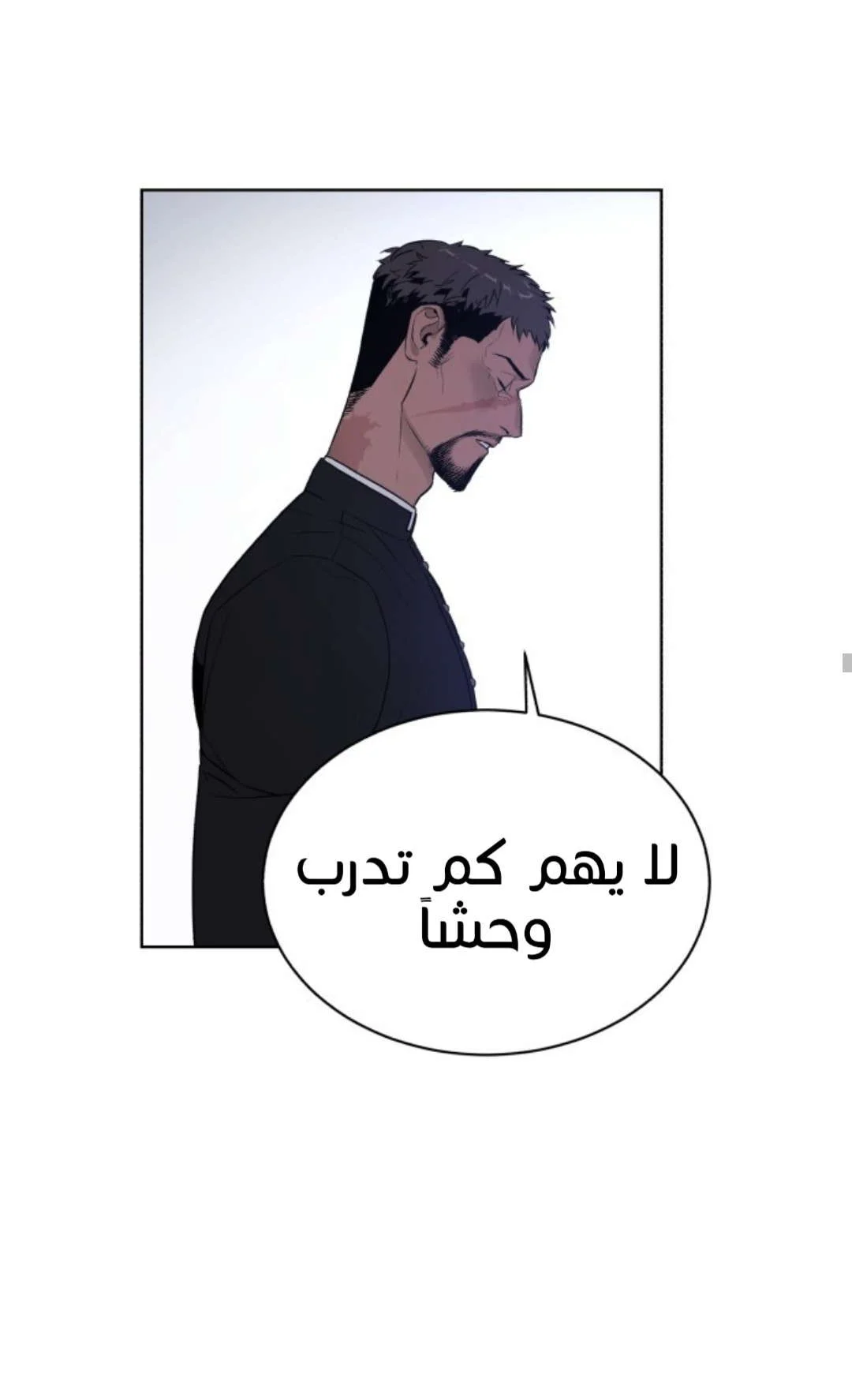 Read White Blood AR Manga Online