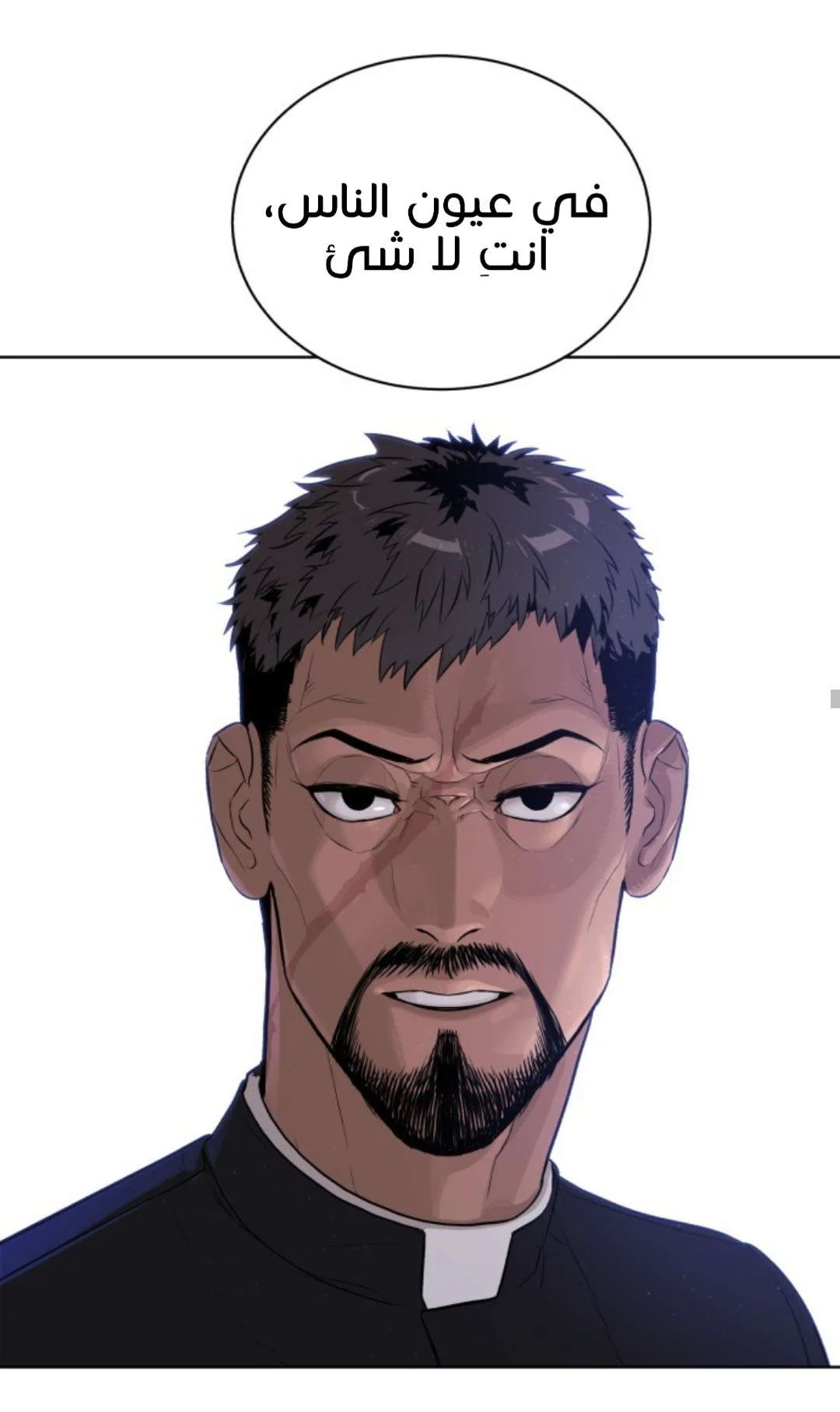 Read White Blood AR Manga Online