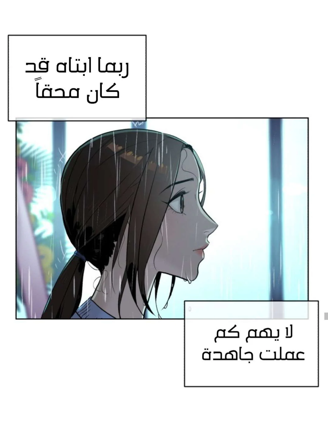 Read White Blood AR Manga Online