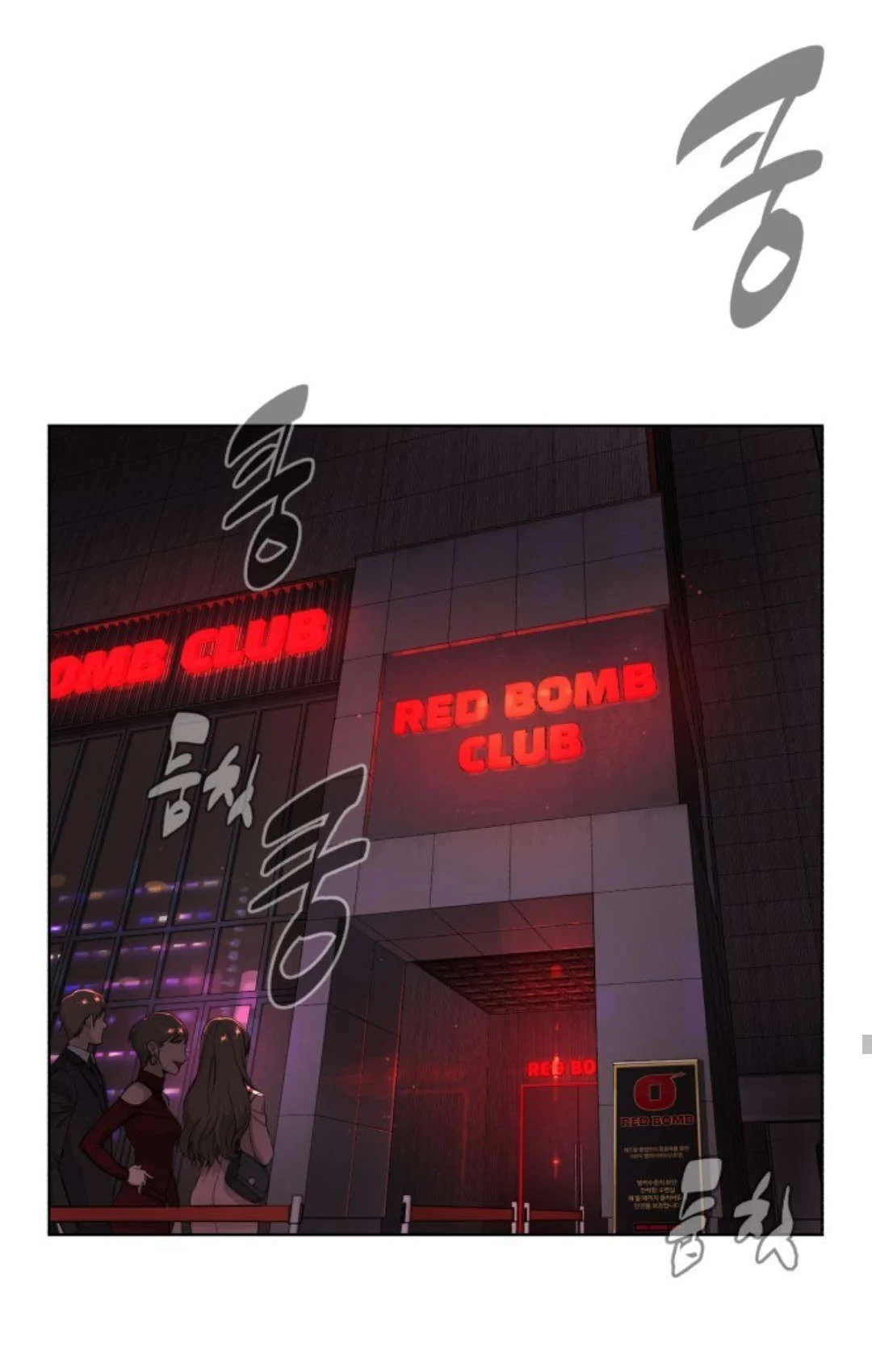 Read White Blood AR Manga Online