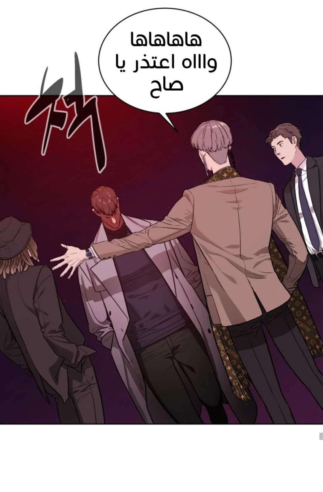 Read White Blood AR Manga Online