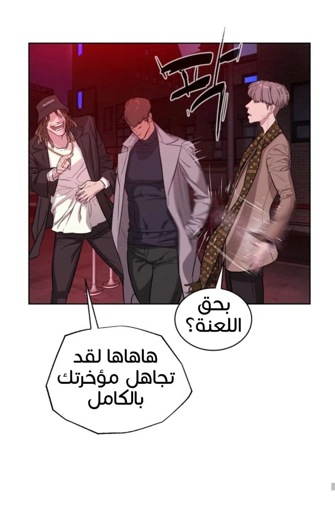 Read White Blood AR Manga Online