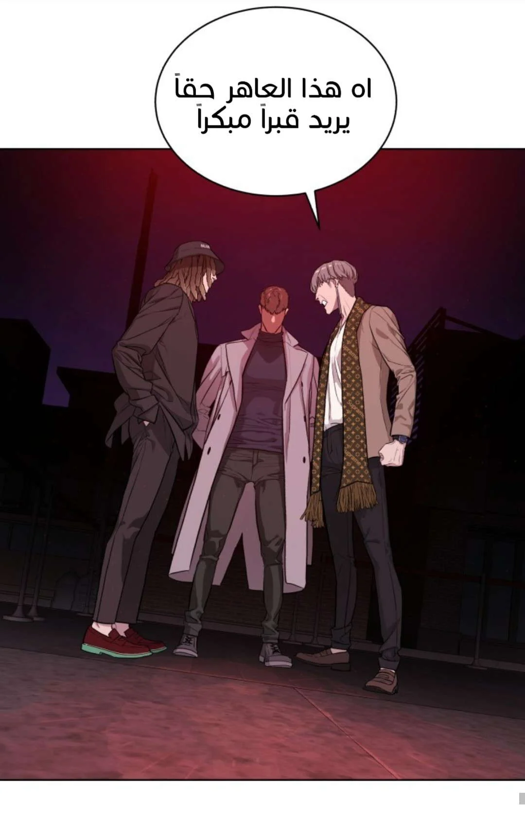 Read White Blood AR Manga Online