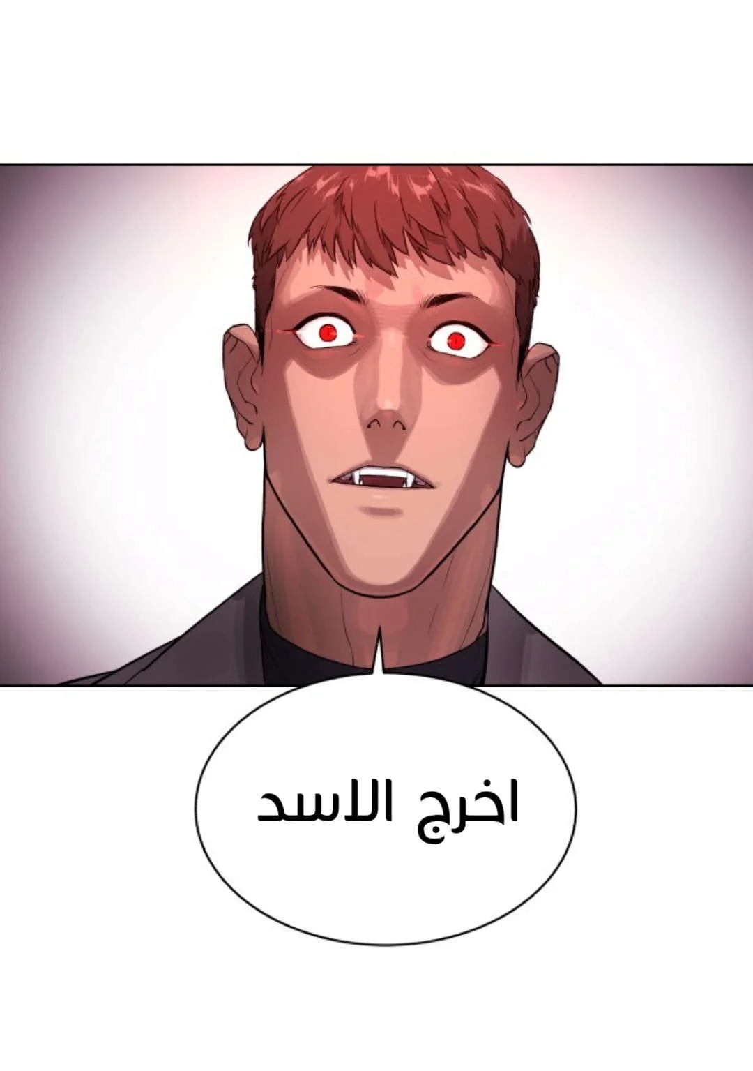 Read White Blood AR Manga Online