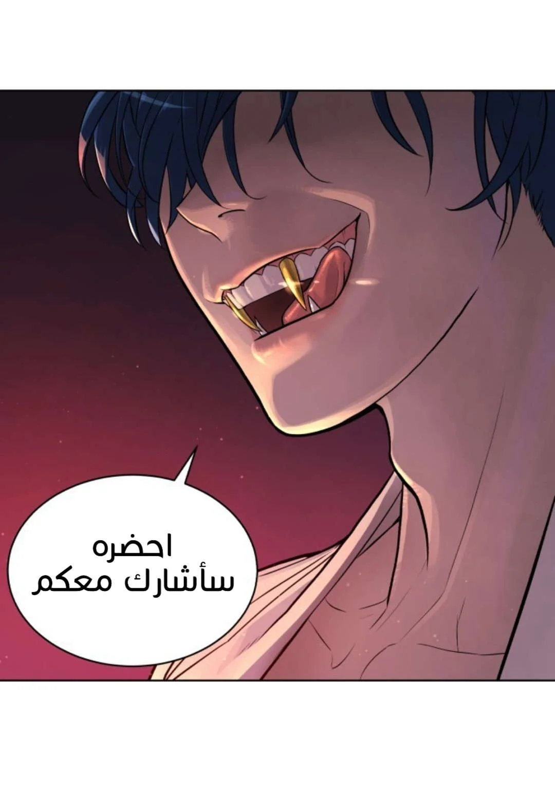 Read White Blood AR Manga Online