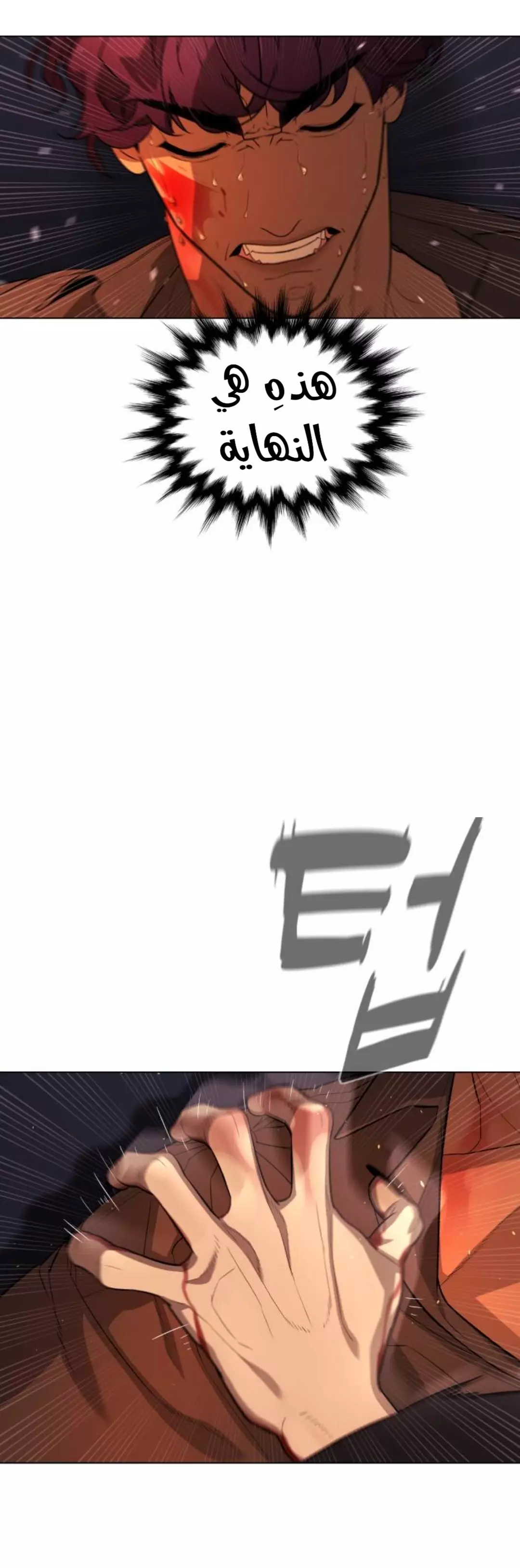 Read White Blood AR Manga Online