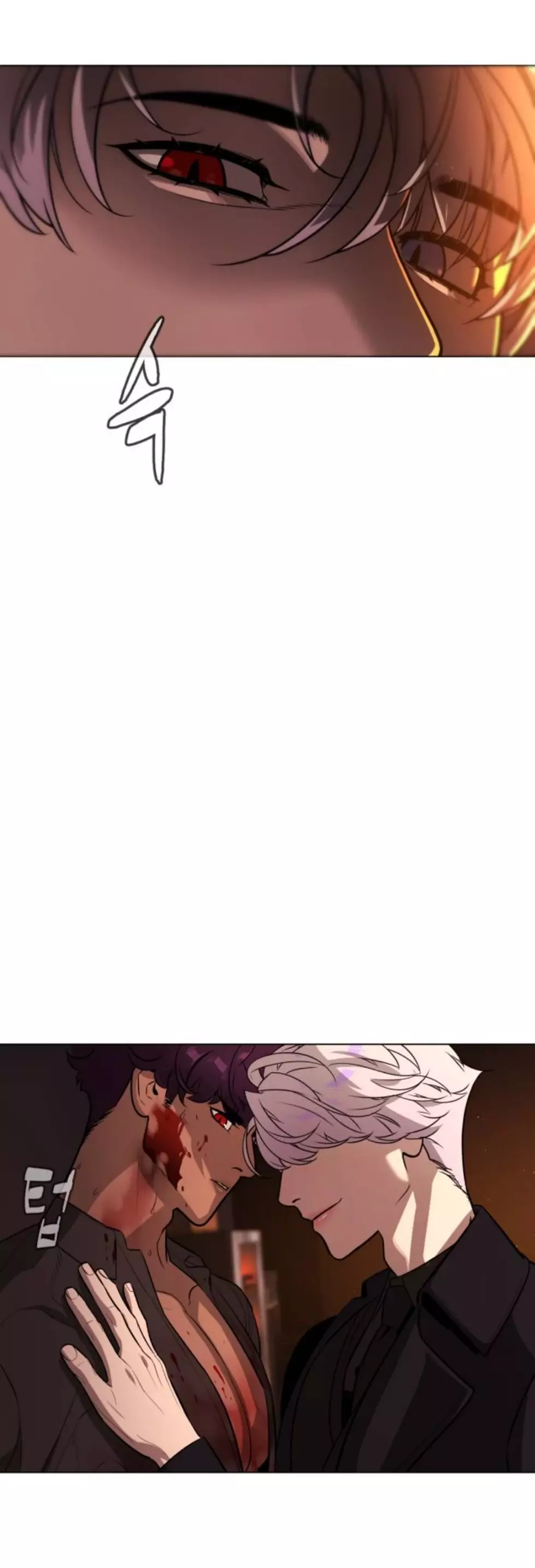 Read White Blood AR Manga Online