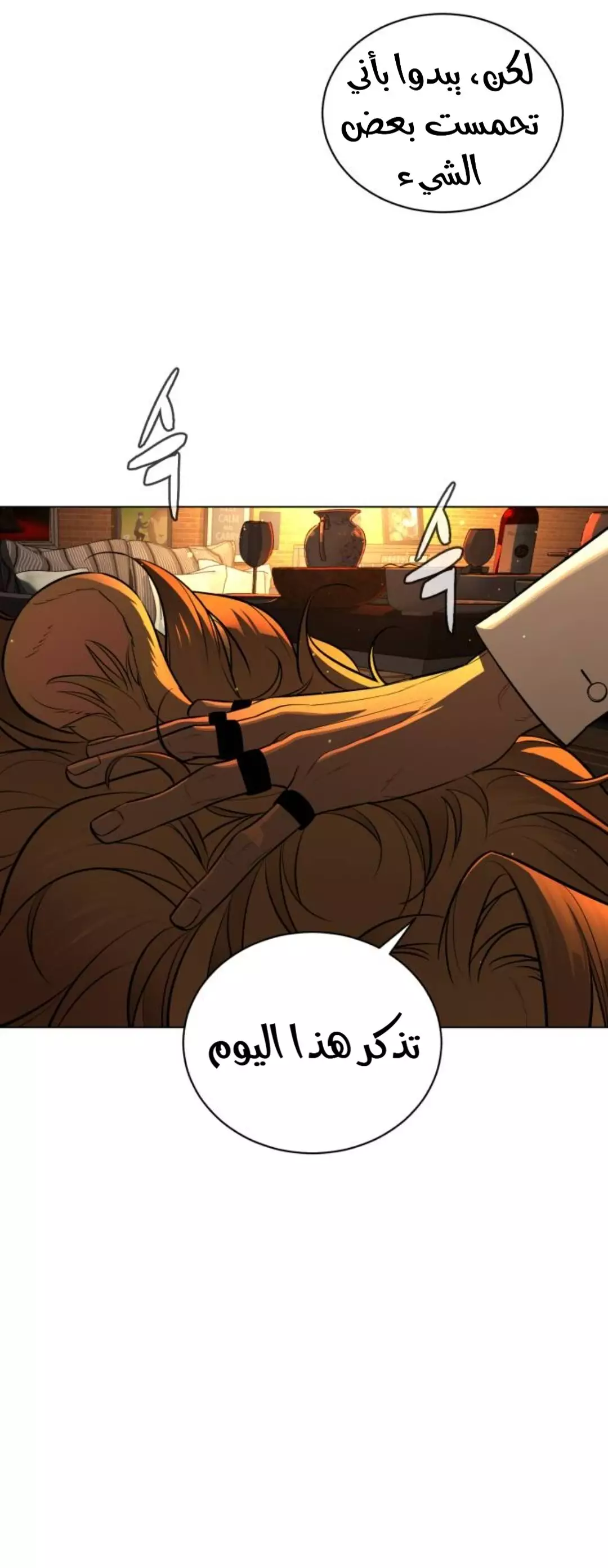 Read White Blood AR Manga Online