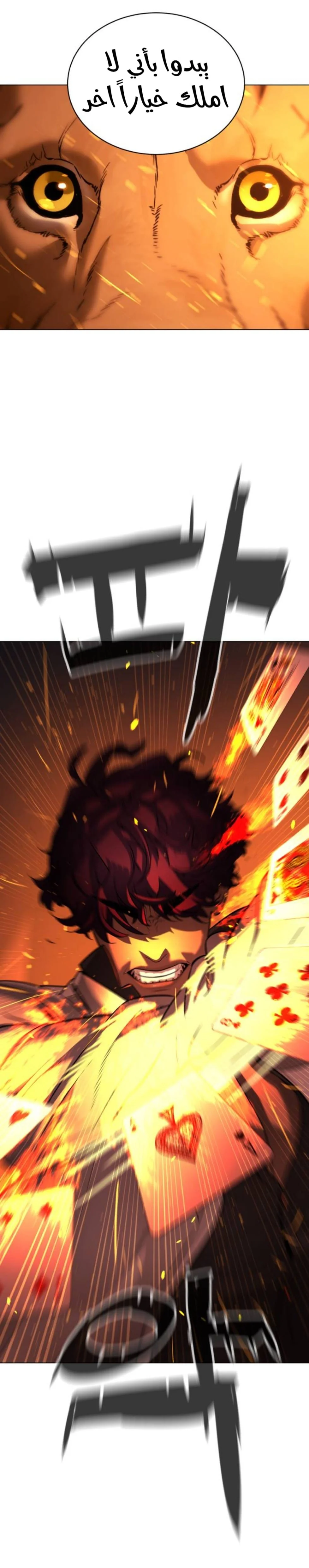 Read White Blood AR Manga Online
