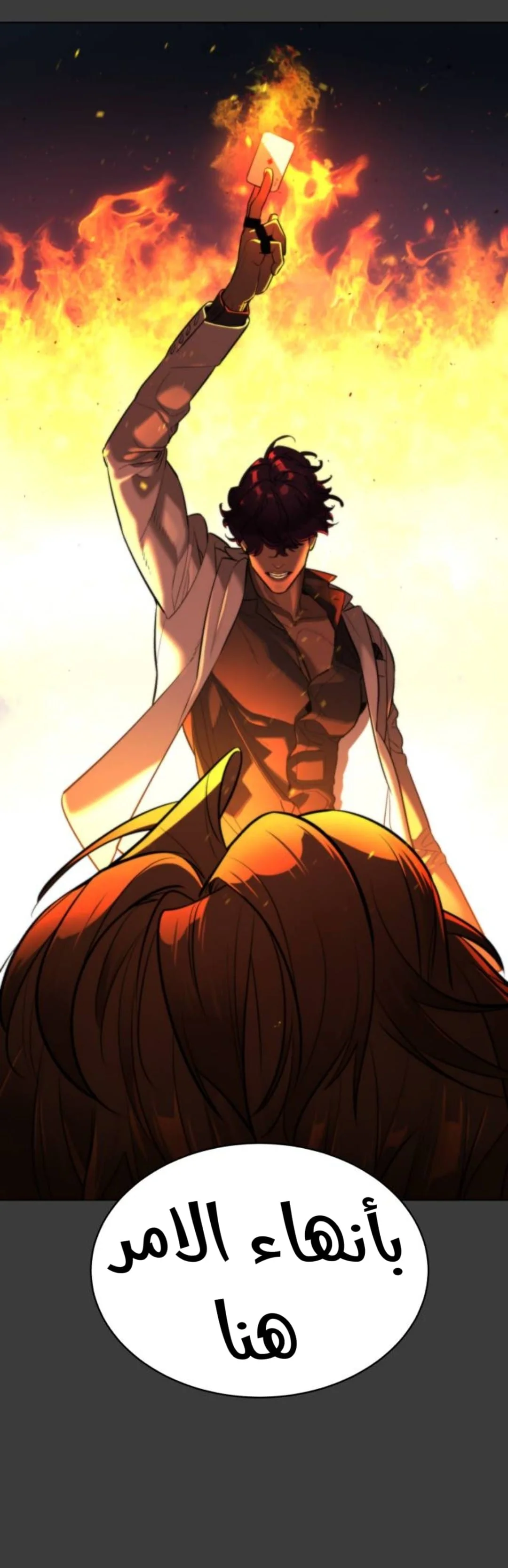 Read White Blood AR Manga Online
