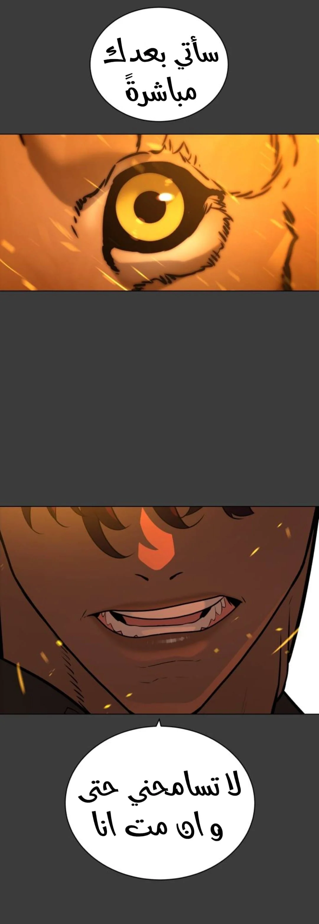 Read White Blood AR Manga Online