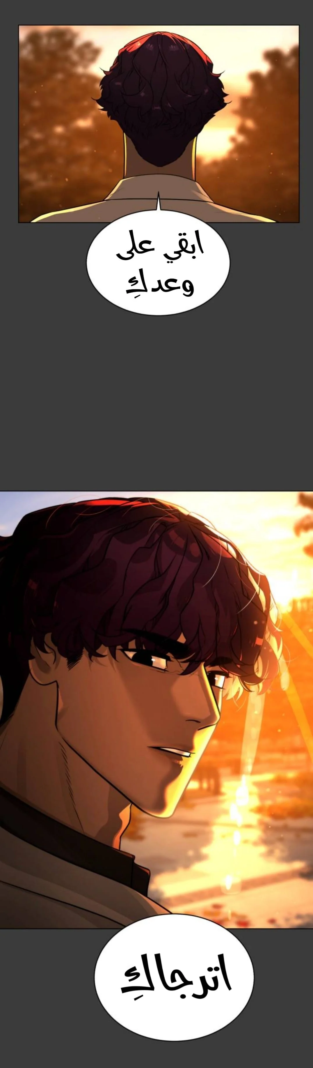 Read White Blood AR Manga Online