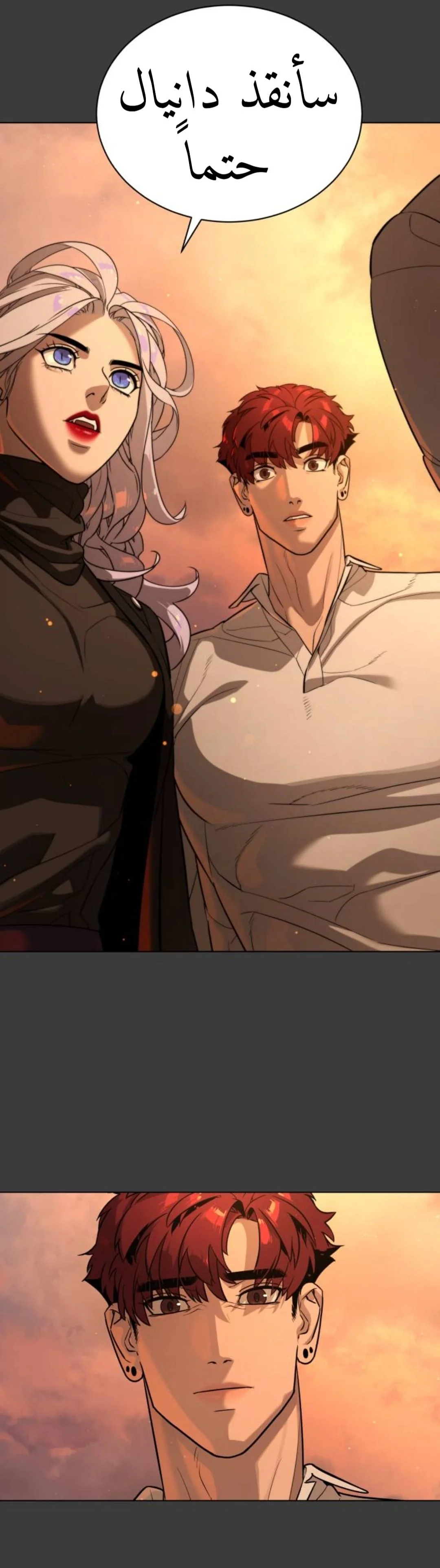 Read White Blood AR Manga Online