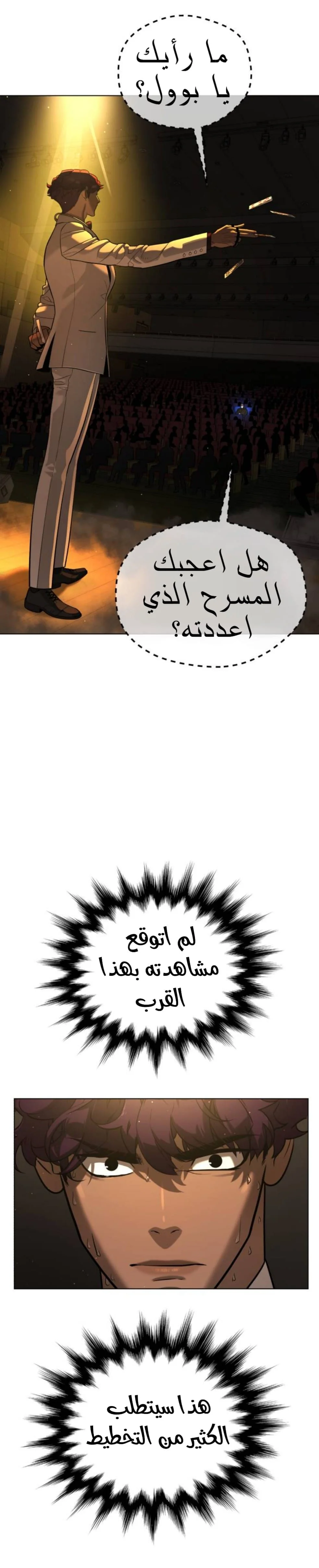 Read White Blood AR Manga Online