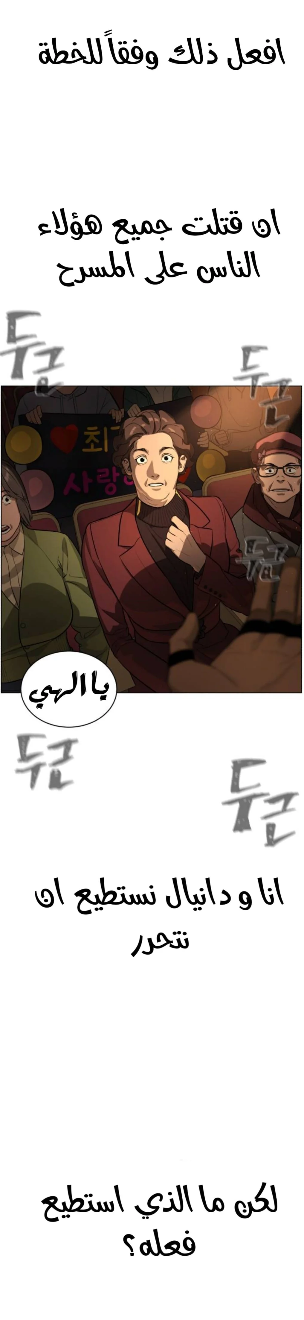 Read White Blood AR Manga Online