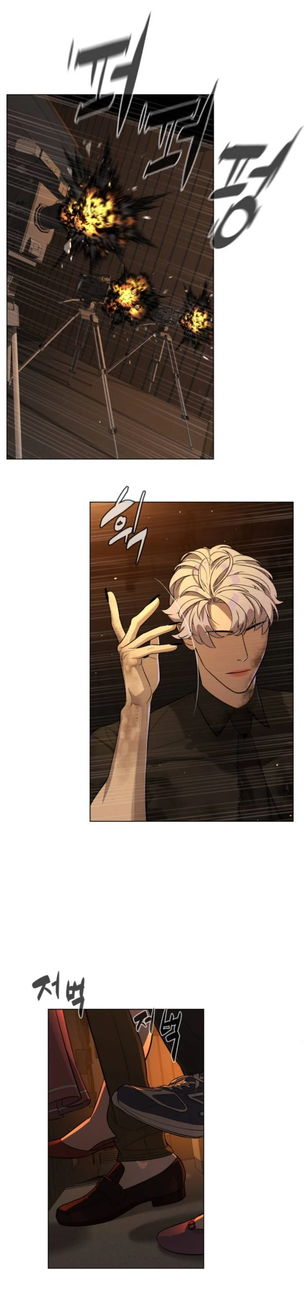 Read White Blood AR Manga Online