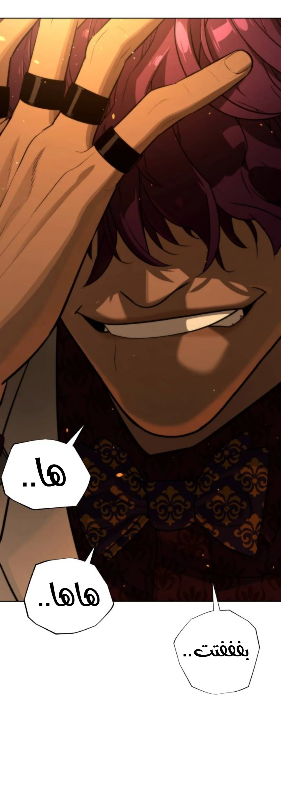 Read White Blood AR Manga Online