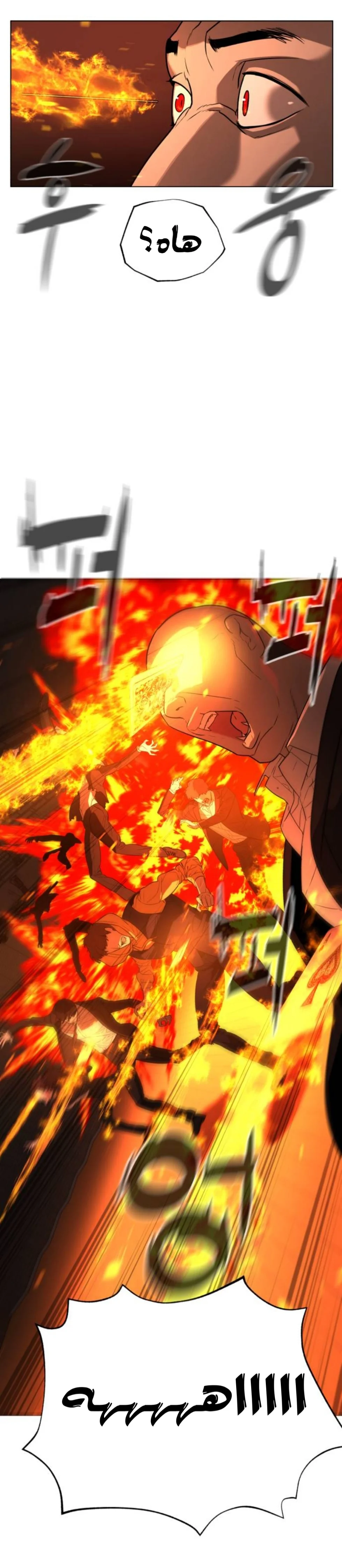 Read White Blood AR Manga Online