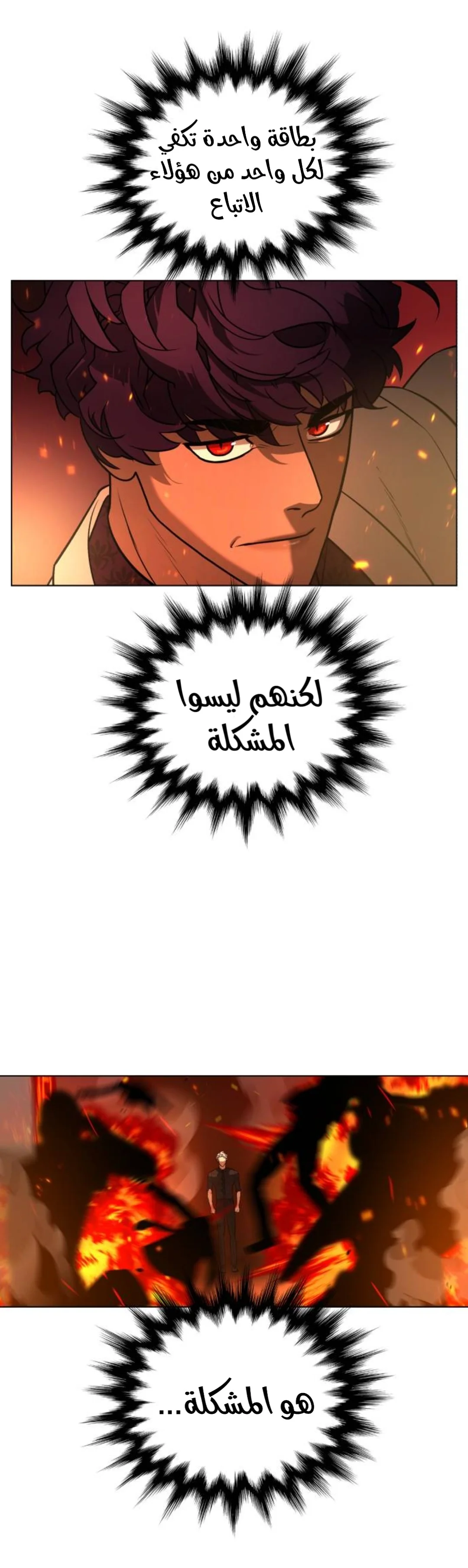 Read White Blood AR Manga Online
