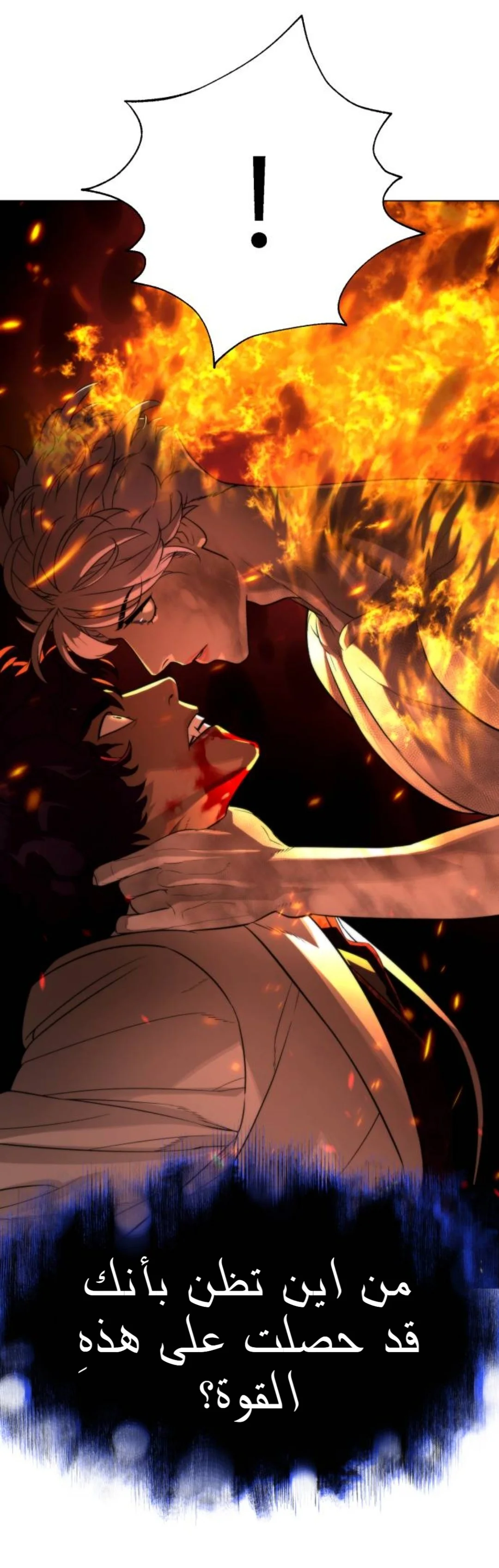 Read White Blood AR Manga Online