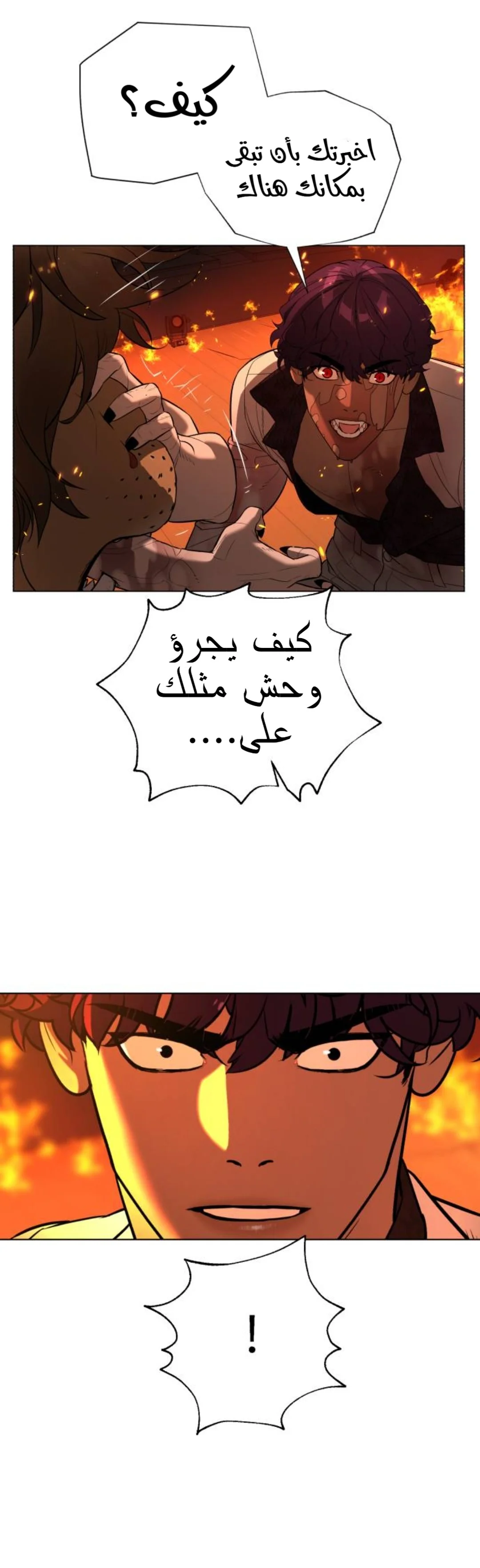 Read White Blood AR Manga Online
