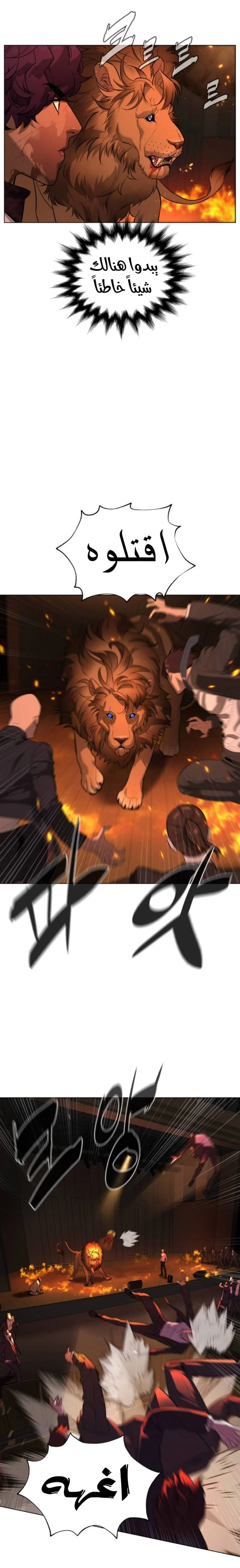 Read White Blood AR Manga Online