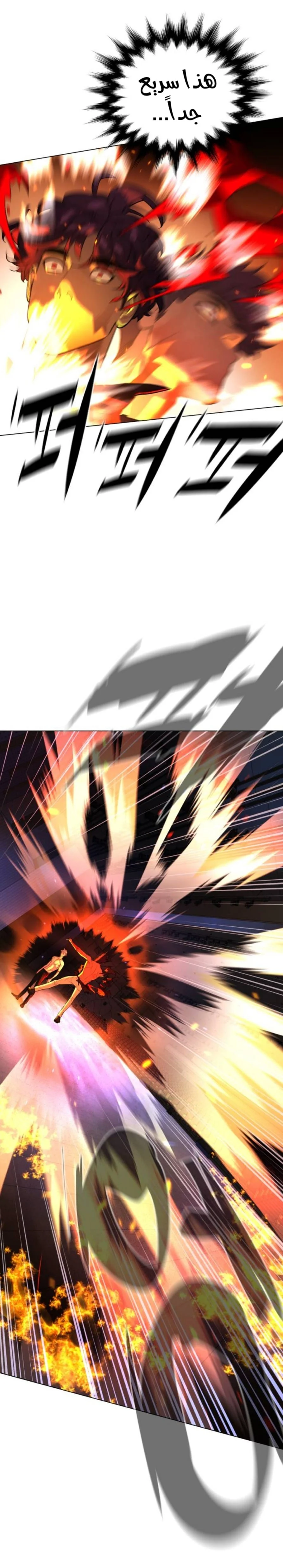Read White Blood AR Manga Online