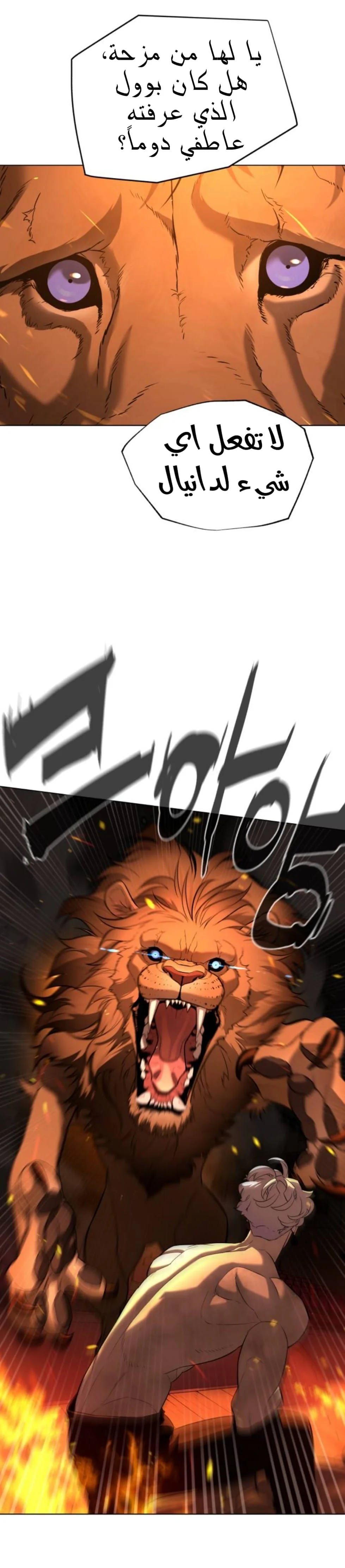 Read White Blood AR Manga Online