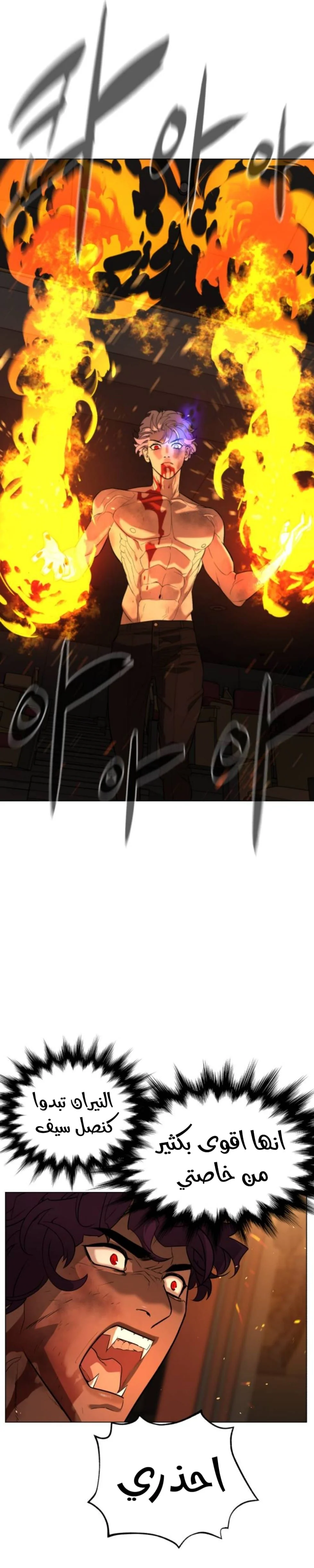 Read White Blood AR Manga Online