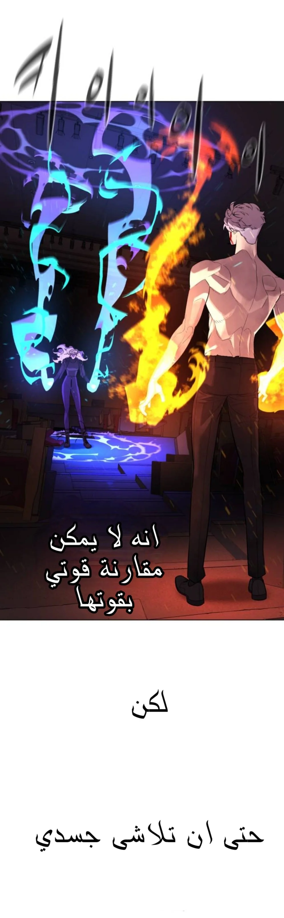 Read White Blood AR Manga Online