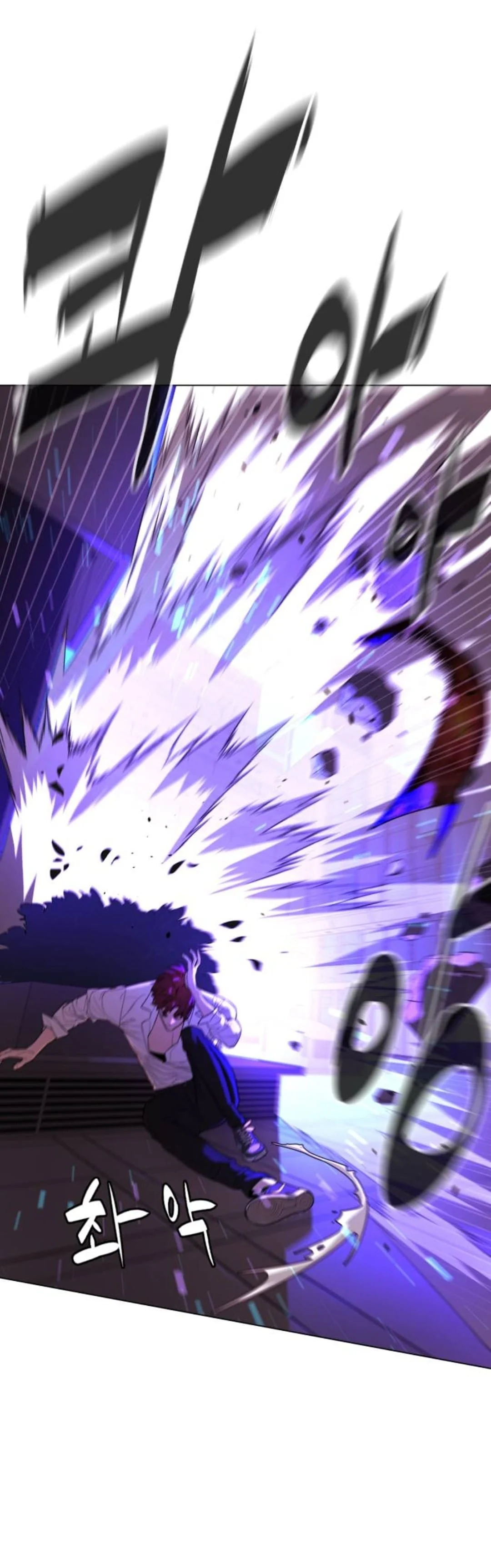 Read White Blood AR Manga Online