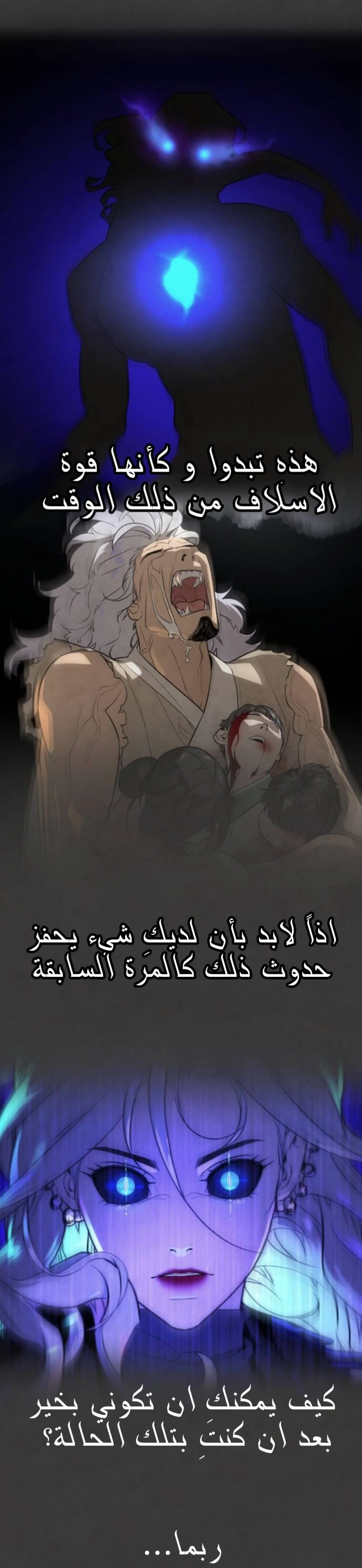 Read White Blood AR Manga Online