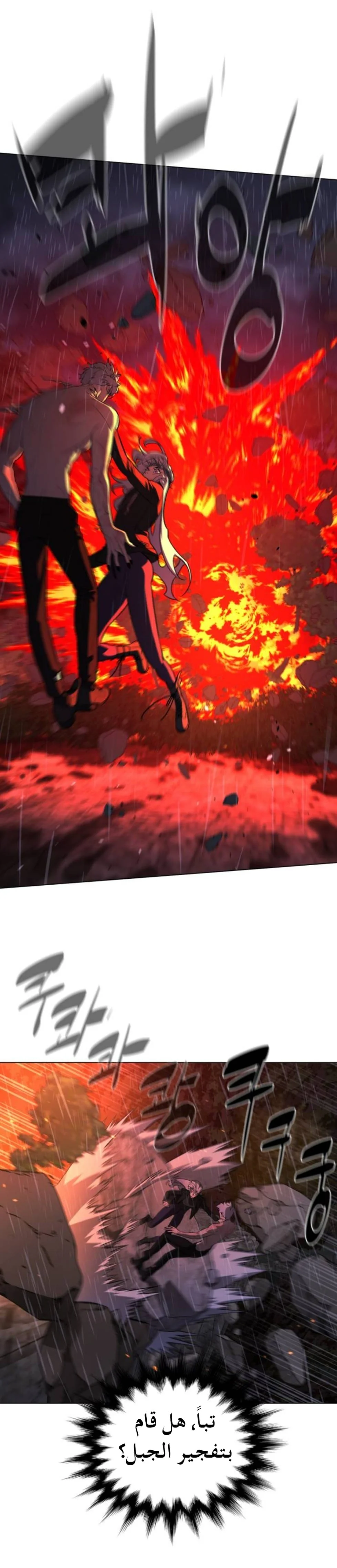 Read White Blood AR Manga Online