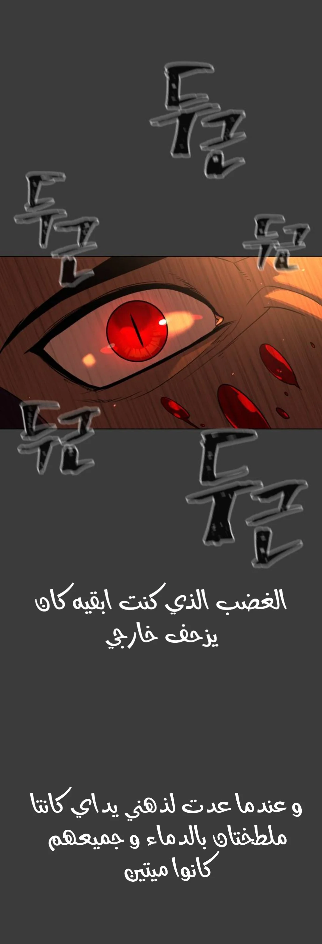 Read White Blood AR Manga Online
