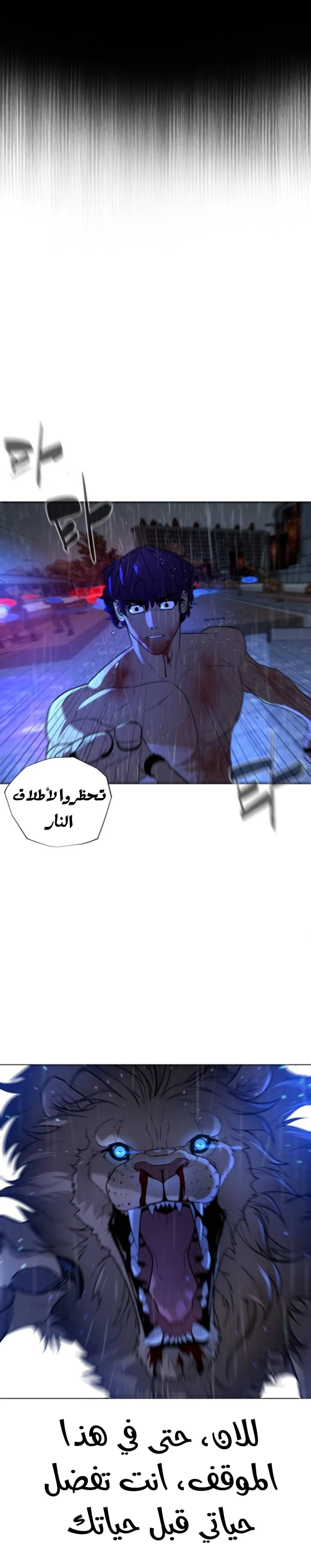 Read White Blood AR Manga Online