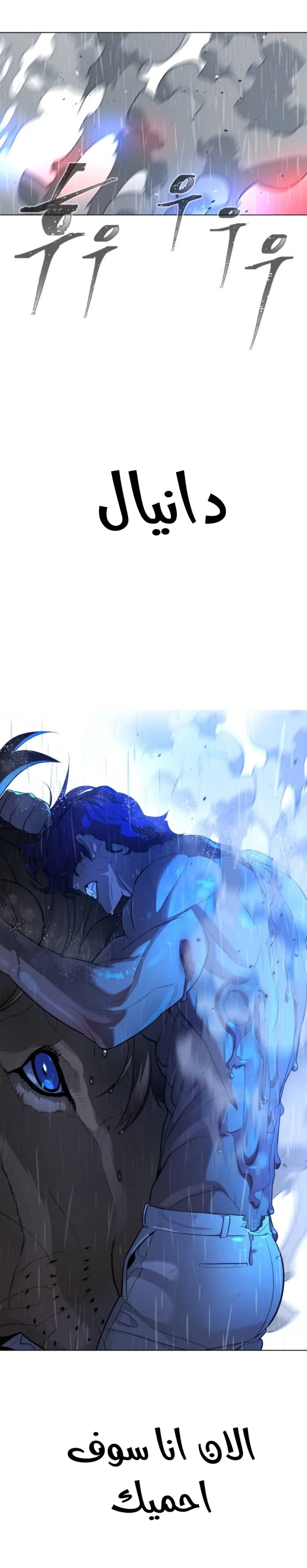 Read White Blood AR Manga Online