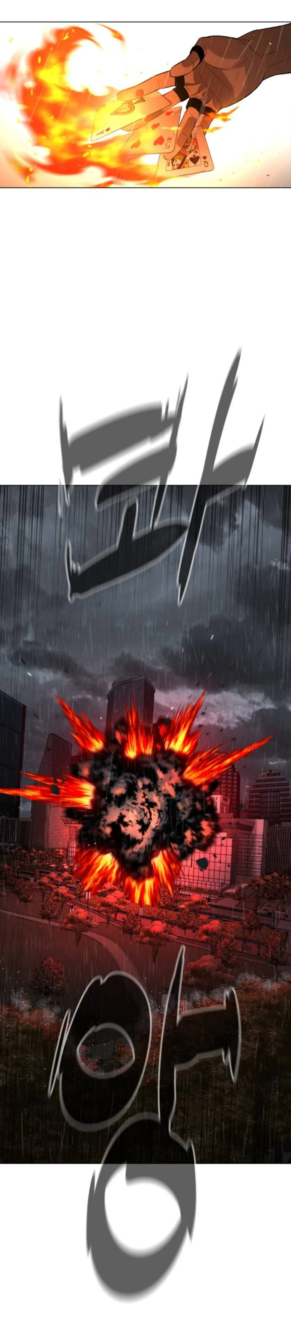 Read White Blood AR Manga Online