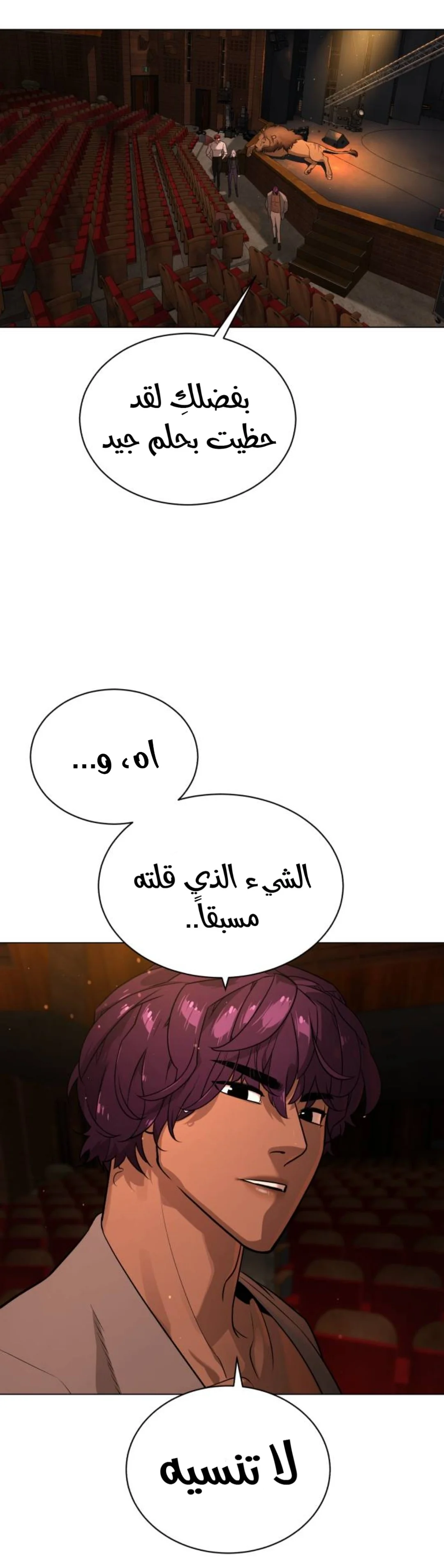 Read White Blood AR Manga Online