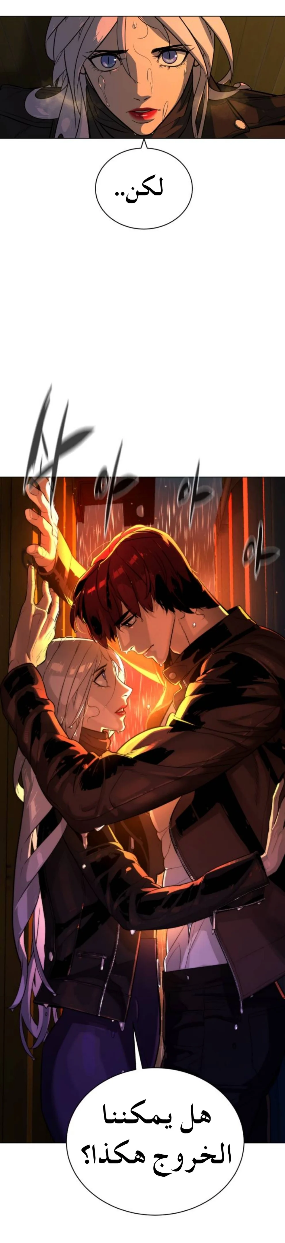 Read White Blood AR Manga Online