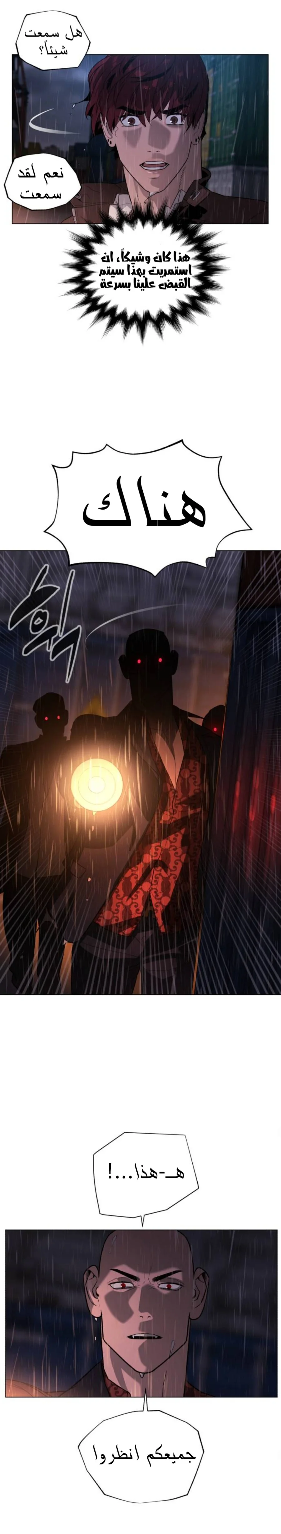 Read White Blood AR Manga Online