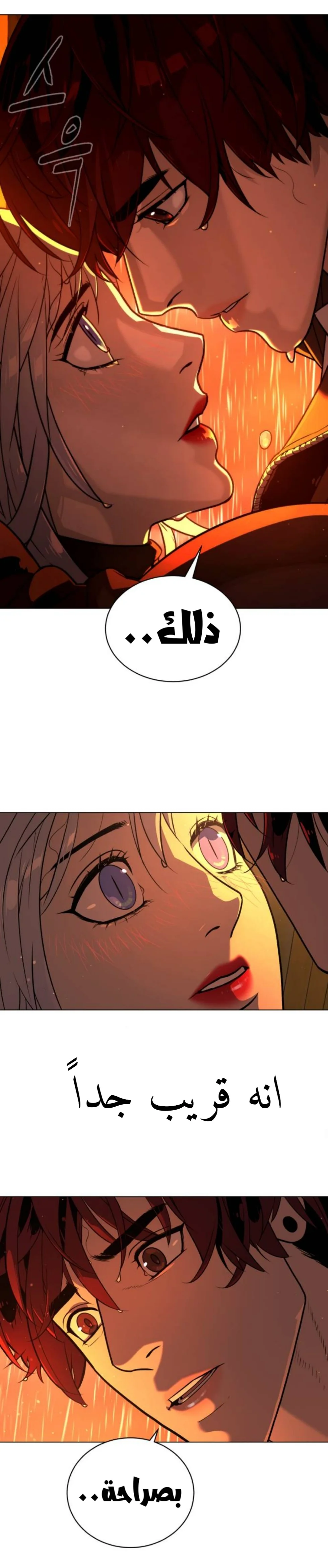 Read White Blood AR Manga Online