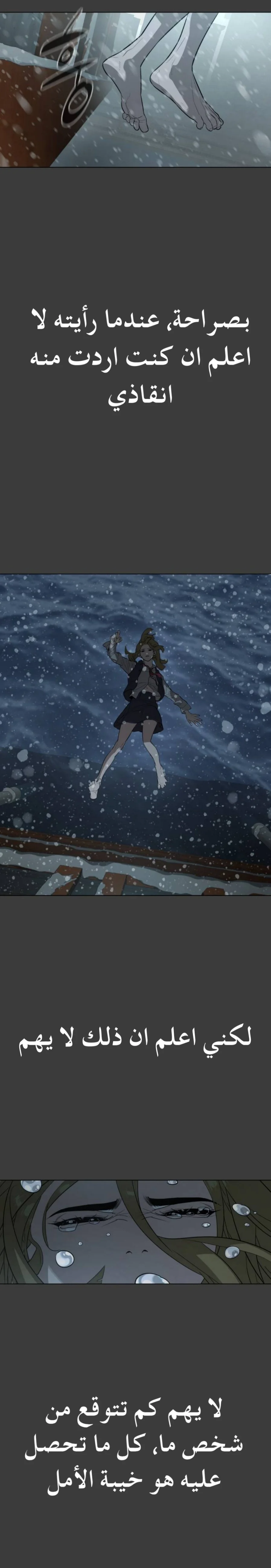 Read White Blood AR Manga Online