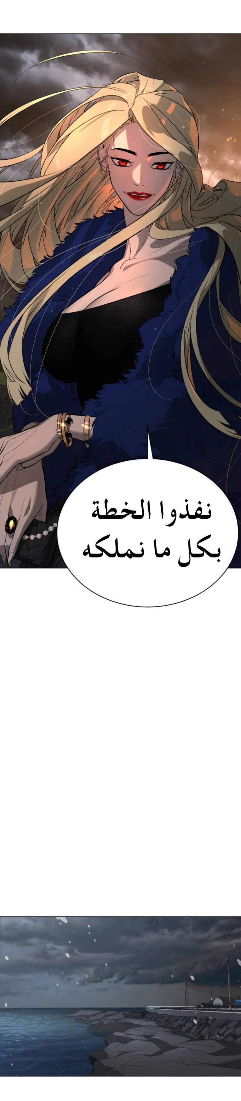 Read White Blood AR Manga Online