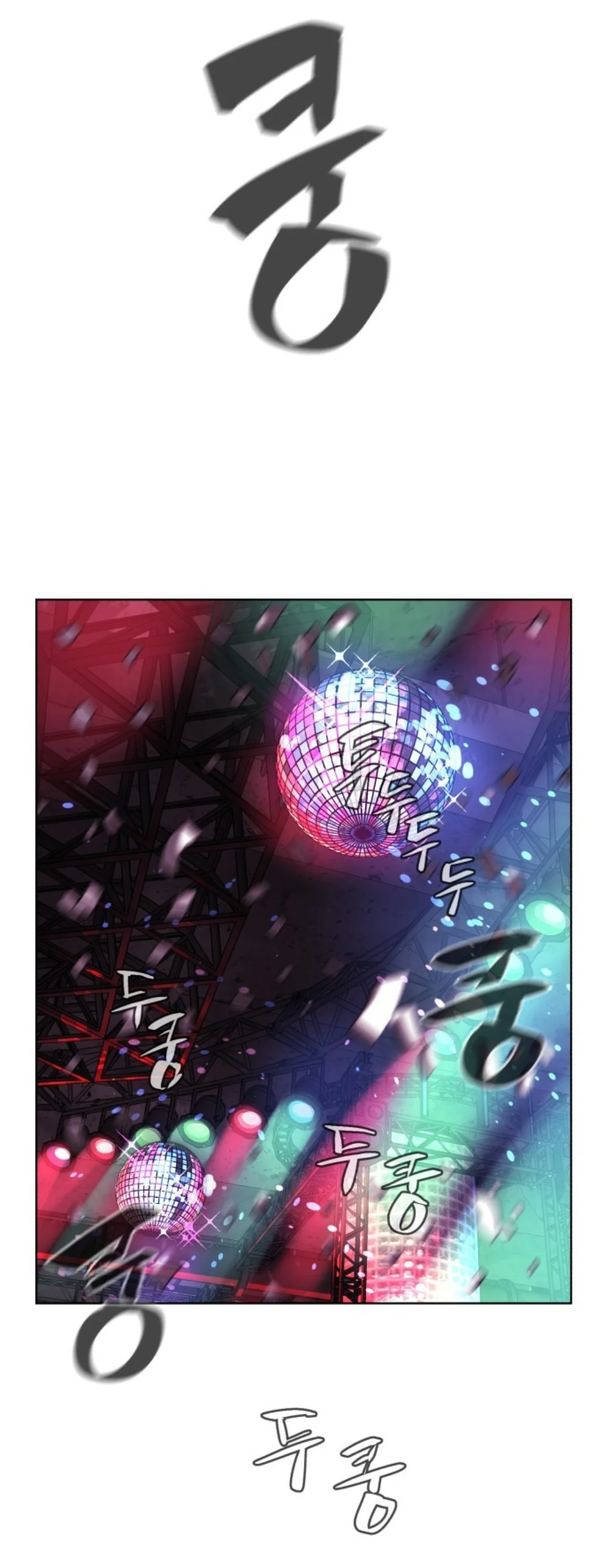 Read White Blood AR Manga Online