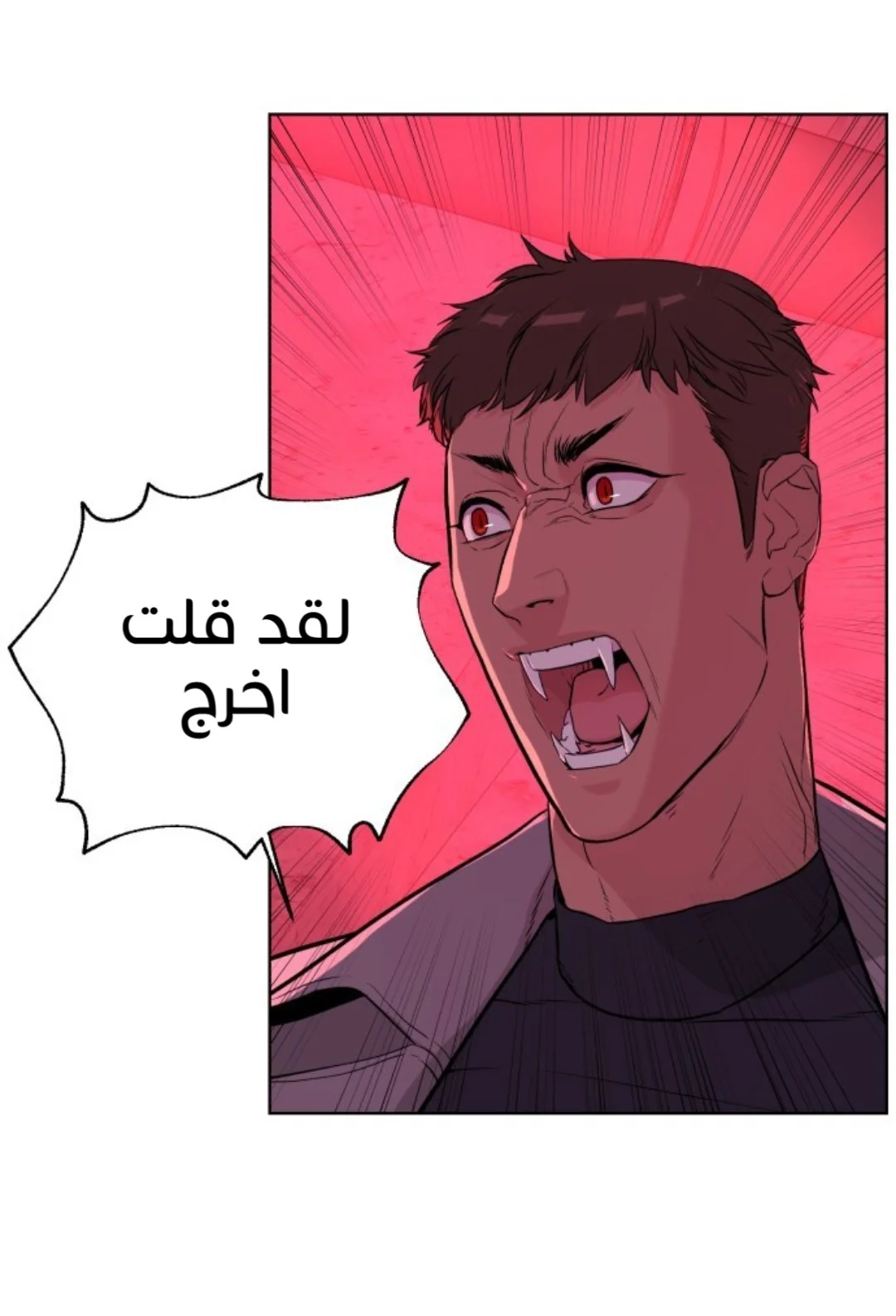 Read White Blood AR Manga Online