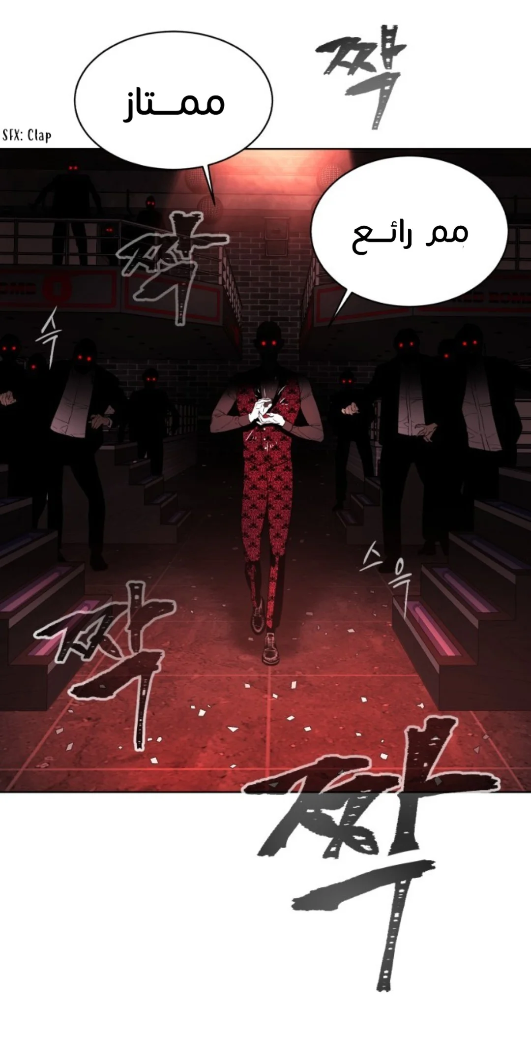 Read White Blood AR Manga Online